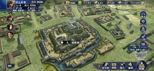 ꡼ No.012 | Υ󥿥ӥ塼ϥ֥˾ֿĹ˾ ƻסȯؤǮޤ줿ŷ꤬⤦ء