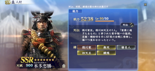 ꡼ No.016 | Υ󥿥ӥ塼ϥ֥˾ֿĹ˾ ƻסȯؤǮޤ줿ŷ꤬⤦ء