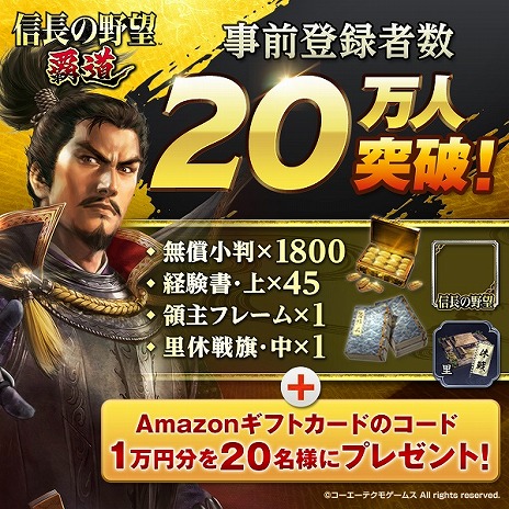 ꡼ No.002Υͥ / ֿĹ˾ ƻפ121ۿءϿԿ20ͤˤڡɸã