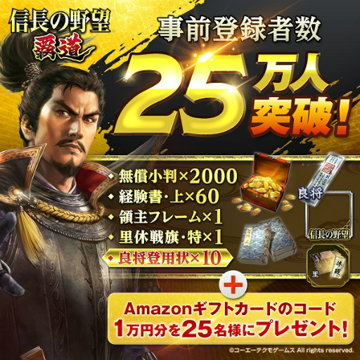 ꡼ No.004 | ֿĹ˾ ƻסۿϡ֥40ǯǰʤȤʤMMOάߥ졼󥲡