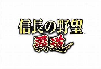 画像ギャラリー No.001のサムネイル画像 / 「信長の野望 覇道」,3Dマップにおける行動の活性化や快適性の向上を目的としたアップデートを配信