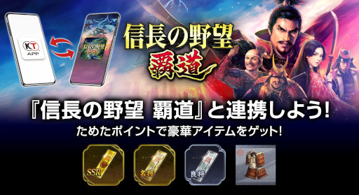 ꡼ No.002 | ֥ƥ ץKT AppˡסֿĹ˾ ƻפȤϢȤ򳫻