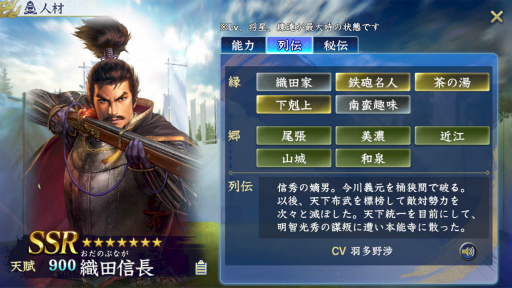 ꡼ No.005Υͥ / Υ󥿥ӥ塼ϡֿĹ˾ ƻŴˤ륷2ޤο̾Ⱦʵ׽ɤ⻲魯說ɥ񳨴