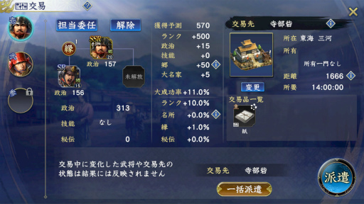 ꡼ No.007Υͥ / Υ󥿥ӥ塼ϡֿĹ˾ ƻŴˤ륷2ޤο̾Ⱦʵ׽ɤ⻲魯說ɥ񳨴