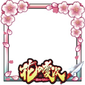 画像ギャラリー No.006のサムネイル画像 / 「信長の野望 覇道」,漫画「花の慶次 -雲のかなたに-」とのコラボイベントを開催中