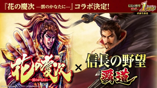 ꡼ No.016 | Υ󥿥ӥ塼1ǯޤֿĹ˾ ƻסĥץǥ塼˺ǿ緿åץǡȤΥݥȤȡޤǤȤ줫ΤȤʹ