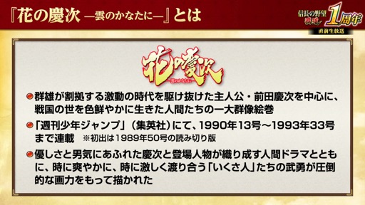 ꡼ No.017 | Υ󥿥ӥ塼1ǯޤֿĹ˾ ƻסĥץǥ塼˺ǿ緿åץǡȤΥݥȤȡޤǤȤ줫ΤȤʹ