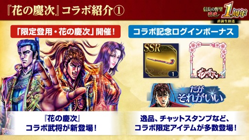 ꡼ No.018 | Υ󥿥ӥ塼1ǯޤֿĹ˾ ƻסĥץǥ塼˺ǿ緿åץǡȤΥݥȤȡޤǤȤ줫ΤȤʹ