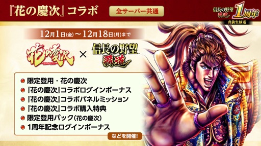 ꡼ No.024 | Υ󥿥ӥ塼1ǯޤֿĹ˾ ƻסĥץǥ塼˺ǿ緿åץǡȤΥݥȤȡޤǤȤ줫ΤȤʹ