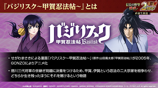 ���������꡼ No.013�Υ���ͥ������ / �Υ��󥿥ӥ塼�ϡȳ��ɲ�ؤΡֿ�Ĺ����˾ ��ƻ��2��ǯ����ǯ���������ܤ�Ǧ�Ԥ����֥Х��ꥹ���ץ���ܤǥ˥�ݥ����硼!!