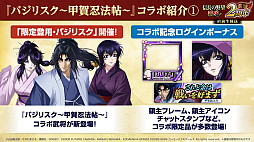 ���������꡼ No.014�Υ���ͥ������ / �Υ��󥿥ӥ塼�ϡȳ��ɲ�ؤΡֿ�Ĺ����˾ ��ƻ��2��ǯ����ǯ���������ܤ�Ǧ�Ԥ����֥Х��ꥹ���ץ���ܤǥ˥�ݥ����硼!!