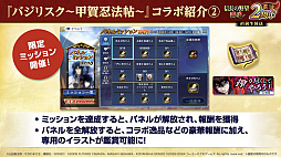 ���������꡼ No.015�Υ���ͥ������ / �Υ��󥿥ӥ塼�ϡȳ��ɲ�ؤΡֿ�Ĺ����˾ ��ƻ��2��ǯ����ǯ���������ܤ�Ǧ�Ԥ����֥Х��ꥹ���ץ���ܤǥ˥�ݥ����硼!!