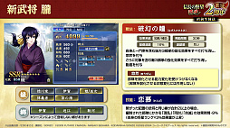 ���������꡼ No.017�Υ���ͥ������ / �Υ��󥿥ӥ塼�ϡȳ��ɲ�ؤΡֿ�Ĺ����˾ ��ƻ��2��ǯ����ǯ���������ܤ�Ǧ�Ԥ����֥Х��ꥹ���ץ���ܤǥ˥�ݥ����硼!!