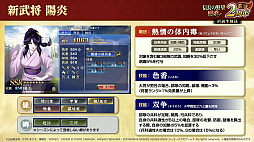 ���������꡼ No.018�Υ���ͥ������ / �Υ��󥿥ӥ塼�ϡȳ��ɲ�ؤΡֿ�Ĺ����˾ ��ƻ��2��ǯ����ǯ���������ܤ�Ǧ�Ԥ����֥Х��ꥹ���ץ���ܤǥ˥�ݥ����硼!!