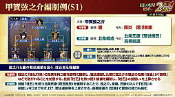 ���������꡼ No.019�Υ���ͥ������ / �Υ��󥿥ӥ塼�ϡȳ��ɲ�ؤΡֿ�Ĺ����˾ ��ƻ��2��ǯ����ǯ���������ܤ�Ǧ�Ԥ����֥Х��ꥹ���ץ���ܤǥ˥�ݥ����硼!!