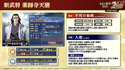 ���������꡼ No.021�Υ���ͥ������ / �Υ��󥿥ӥ塼�ϡȳ��ɲ�ؤΡֿ�Ĺ����˾ ��ƻ��2��ǯ����ǯ���������ܤ�Ǧ�Ԥ����֥Х��ꥹ���ץ���ܤǥ˥�ݥ����硼!!