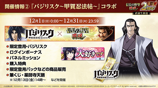 ���������꡼ No.022�Υ���ͥ������ / �Υ��󥿥ӥ塼�ϡȳ��ɲ�ؤΡֿ�Ĺ����˾ ��ƻ��2��ǯ����ǯ���������ܤ�Ǧ�Ԥ����֥Х��ꥹ���ץ���ܤǥ˥�ݥ����硼!!