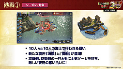 ���������꡼ No.030�Υ���ͥ������ / �Υ��󥿥ӥ塼�ϡȳ��ɲ�ؤΡֿ�Ĺ����˾ ��ƻ��2��ǯ����ǯ���������ܤ�Ǧ�Ԥ����֥Х��ꥹ���ץ���ܤǥ˥�ݥ����硼!!