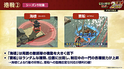 ���������꡼ No.031�Υ���ͥ������ / �Υ��󥿥ӥ塼�ϡȳ��ɲ�ؤΡֿ�Ĺ����˾ ��ƻ��2��ǯ����ǯ���������ܤ�Ǧ�Ԥ����֥Х��ꥹ���ץ���ܤǥ˥�ݥ����硼!!