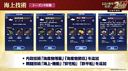 ���������꡼ No.032�Υ���ͥ������ / �Υ��󥿥ӥ塼�ϡȳ��ɲ�ؤΡֿ�Ĺ����˾ ��ƻ��2��ǯ����ǯ���������ܤ�Ǧ�Ԥ����֥Х��ꥹ���ץ���ܤǥ˥�ݥ����硼!!