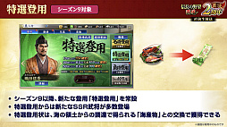 ���������꡼ No.034�Υ���ͥ������ / �Υ��󥿥ӥ塼�ϡȳ��ɲ�ؤΡֿ�Ĺ����˾ ��ƻ��2��ǯ����ǯ���������ܤ�Ǧ�Ԥ����֥Х��ꥹ���ץ���ܤǥ˥�ݥ����硼!!