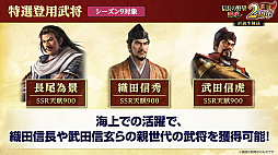 ���������꡼ No.035�Υ���ͥ������ / �Υ��󥿥ӥ塼�ϡȳ��ɲ�ؤΡֿ�Ĺ����˾ ��ƻ��2��ǯ����ǯ���������ܤ�Ǧ�Ԥ����֥Х��ꥹ���ץ���ܤǥ˥�ݥ����硼!!