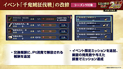 ���������꡼ No.037�Υ���ͥ������ / �Υ��󥿥ӥ塼�ϡȳ��ɲ�ؤΡֿ�Ĺ����˾ ��ƻ��2��ǯ����ǯ���������ܤ�Ǧ�Ԥ����֥Х��ꥹ���ץ���ܤǥ˥�ݥ����硼!!