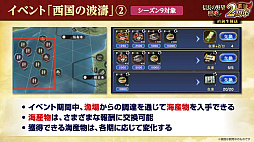 ���������꡼ No.039�Υ���ͥ������ / �Υ��󥿥ӥ塼�ϡȳ��ɲ�ؤΡֿ�Ĺ����˾ ��ƻ��2��ǯ����ǯ���������ܤ�Ǧ�Ԥ����֥Х��ꥹ���ץ���ܤǥ˥�ݥ����硼!!