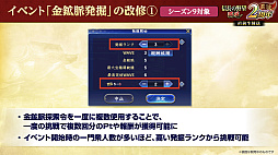 ���������꡼ No.040�Υ���ͥ������ / �Υ��󥿥ӥ塼�ϡȳ��ɲ�ؤΡֿ�Ĺ����˾ ��ƻ��2��ǯ����ǯ���������ܤ�Ǧ�Ԥ����֥Х��ꥹ���ץ���ܤǥ˥�ݥ����硼!!