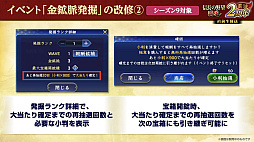 ���������꡼ No.041�Υ���ͥ������ / �Υ��󥿥ӥ塼�ϡȳ��ɲ�ؤΡֿ�Ĺ����˾ ��ƻ��2��ǯ����ǯ���������ܤ�Ǧ�Ԥ����֥Х��ꥹ���ץ���ܤǥ˥�ݥ����硼!!