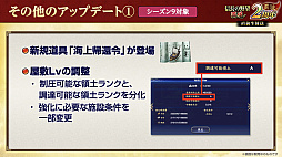 ���������꡼ No.042�Υ���ͥ������ / �Υ��󥿥ӥ塼�ϡȳ��ɲ�ؤΡֿ�Ĺ����˾ ��ƻ��2��ǯ����ǯ���������ܤ�Ǧ�Ԥ����֥Х��ꥹ���ץ���ܤǥ˥�ݥ����硼!!