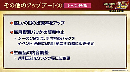 ���������꡼ No.043�Υ���ͥ������ / �Υ��󥿥ӥ塼�ϡȳ��ɲ�ؤΡֿ�Ĺ����˾ ��ƻ��2��ǯ����ǯ���������ܤ�Ǧ�Ԥ����֥Х��ꥹ���ץ���ܤǥ˥�ݥ����硼!!