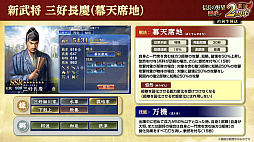 ���������꡼ No.045�Υ���ͥ������ / �Υ��󥿥ӥ塼�ϡȳ��ɲ�ؤΡֿ�Ĺ����˾ ��ƻ��2��ǯ����ǯ���������ܤ�Ǧ�Ԥ����֥Х��ꥹ���ץ���ܤǥ˥�ݥ����硼!!