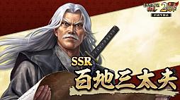 ���������꡼ No.048�Υ���ͥ������ / �Υ��󥿥ӥ塼�ϡȳ��ɲ�ؤΡֿ�Ĺ����˾ ��ƻ��2��ǯ����ǯ���������ܤ�Ǧ�Ԥ����֥Х��ꥹ���ץ���ܤǥ˥�ݥ����硼!!