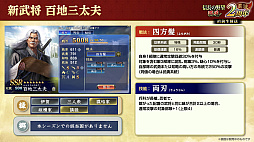 ���������꡼ No.049�Υ���ͥ������ / �Υ��󥿥ӥ塼�ϡȳ��ɲ�ؤΡֿ�Ĺ����˾ ��ƻ��2��ǯ����ǯ���������ܤ�Ǧ�Ԥ����֥Х��ꥹ���ץ���ܤǥ˥�ݥ����硼!!