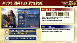 ���������꡼ No.051�Υ���ͥ������ / �Υ��󥿥ӥ塼�ϡȳ��ɲ�ؤΡֿ�Ĺ����˾ ��ƻ��2��ǯ����ǯ���������ܤ�Ǧ�Ԥ����֥Х��ꥹ���ץ���ܤǥ˥�ݥ����硼!!