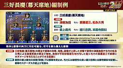 ���������꡼ No.053�Υ���ͥ������ / �Υ��󥿥ӥ塼�ϡȳ��ɲ�ؤΡֿ�Ĺ����˾ ��ƻ��2��ǯ����ǯ���������ܤ�Ǧ�Ԥ����֥Х��ꥹ���ץ���ܤǥ˥�ݥ����硼!!