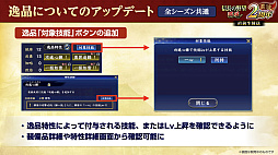 ���������꡼ No.056�Υ���ͥ������ / �Υ��󥿥ӥ塼�ϡȳ��ɲ�ؤΡֿ�Ĺ����˾ ��ƻ��2��ǯ����ǯ���������ܤ�Ǧ�Ԥ����֥Х��ꥹ���ץ���ܤǥ˥�ݥ����硼!!