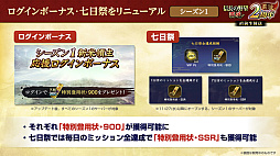 ���������꡼ No.057�Υ���ͥ������ / �Υ��󥿥ӥ塼�ϡȳ��ɲ�ؤΡֿ�Ĺ����˾ ��ƻ��2��ǯ����ǯ���������ܤ�Ǧ�Ԥ����֥Х��ꥹ���ץ���ܤǥ˥�ݥ����硼!!