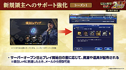 ���������꡼ No.058�Υ���ͥ������ / �Υ��󥿥ӥ塼�ϡȳ��ɲ�ؤΡֿ�Ĺ����˾ ��ƻ��2��ǯ����ǯ���������ܤ�Ǧ�Ԥ����֥Х��ꥹ���ץ���ܤǥ˥�ݥ����硼!!