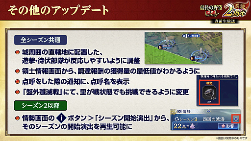 ���������꡼ No.059�Υ���ͥ������ / �Υ��󥿥ӥ塼�ϡȳ��ɲ�ؤΡֿ�Ĺ����˾ ��ƻ��2��ǯ����ǯ���������ܤ�Ǧ�Ԥ����֥Х��ꥹ���ץ���ܤǥ˥�ݥ����硼!!