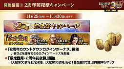 ���������꡼ No.060�Υ���ͥ������ / �Υ��󥿥ӥ塼�ϡȳ��ɲ�ؤΡֿ�Ĺ����˾ ��ƻ��2��ǯ����ǯ���������ܤ�Ǧ�Ԥ����֥Х��ꥹ���ץ���ܤǥ˥�ݥ����硼!!