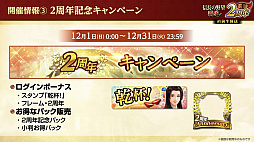 ���������꡼ No.061�Υ���ͥ������ / �Υ��󥿥ӥ塼�ϡȳ��ɲ�ؤΡֿ�Ĺ����˾ ��ƻ��2��ǯ����ǯ���������ܤ�Ǧ�Ԥ����֥Х��ꥹ���ץ���ܤǥ˥�ݥ����硼!!