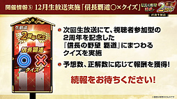 ���������꡼ No.063�Υ���ͥ������ / �Υ��󥿥ӥ塼�ϡȳ��ɲ�ؤΡֿ�Ĺ����˾ ��ƻ��2��ǯ����ǯ���������ܤ�Ǧ�Ԥ����֥Х��ꥹ���ץ���ܤǥ˥�ݥ����硼!!