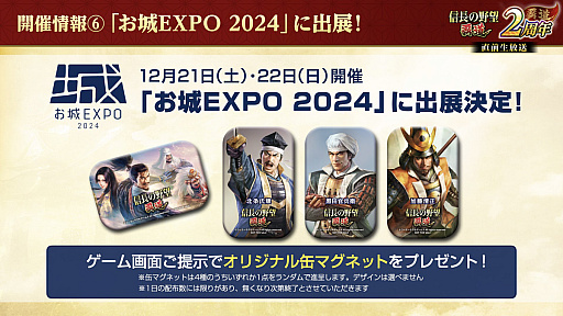 ���������꡼ No.064�Υ���ͥ������ / �Υ��󥿥ӥ塼�ϡȳ��ɲ�ؤΡֿ�Ĺ����˾ ��ƻ��2��ǯ����ǯ���������ܤ�Ǧ�Ԥ����֥Х��ꥹ���ץ���ܤǥ˥�ݥ����硼!!