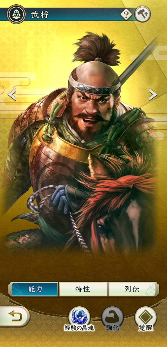 ꡼ No.020 | Υ󥿥ӥ塼𾭤ϴ餬̿!?ֿĹ˾פǽ𾭥饹ȡɤ񳨻դʹƲȽ