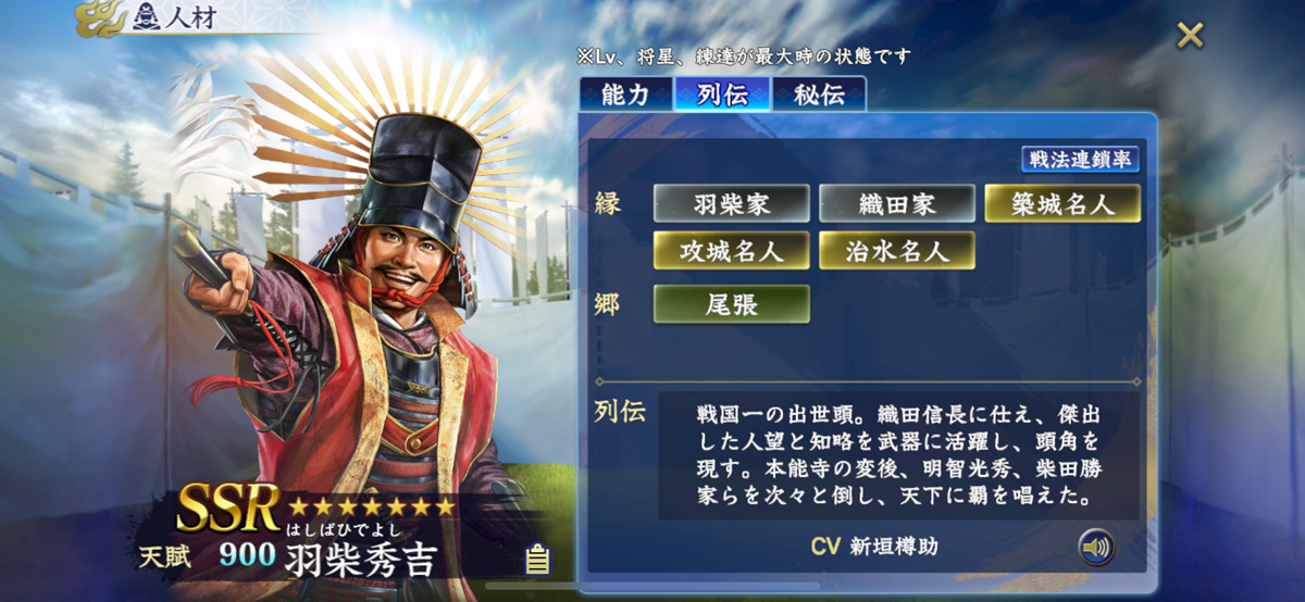 ꡼ No.022 | Υ󥿥ӥ塼𾭤ϴ餬̿!?ֿĹ˾פǽ𾭥饹ȡɤ񳨻դʹƲȽ