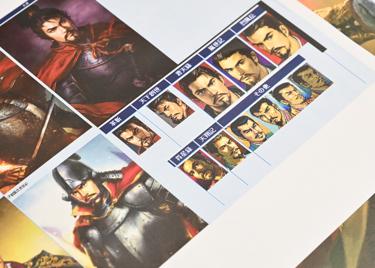 ꡼ No.042 | Υ󥿥ӥ塼𾭤ϴ餬̿!?ֿĹ˾פǽ𾭥饹ȡɤ񳨻դʹƲȽ