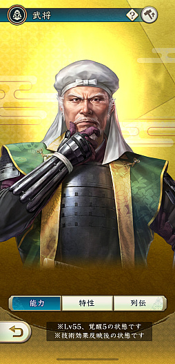 ꡼ No.005 | Υ󥿥ӥ塼𾭤ϴ餬̿!?ֿĹ˾פǽ𾭥饹ȡɤ񳨻դʹƲȽ