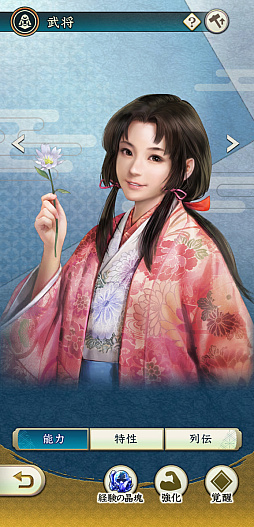 ꡼ No.024 | Υ󥿥ӥ塼𾭤ϴ餬̿!?ֿĹ˾פǽ𾭥饹ȡɤ񳨻դʹƲȽ